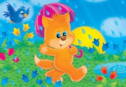 For Kids 3 Jigsaw Puzzles