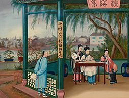 Three Ladies in a Pavilion, in a Walled Garden, Chinese School